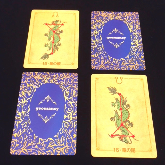 『地上の星座』ともいわれるジオマンシー占いのカードが、ついに発売!!