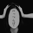 マークさんの怪談語り、第40夜がリリースされました！